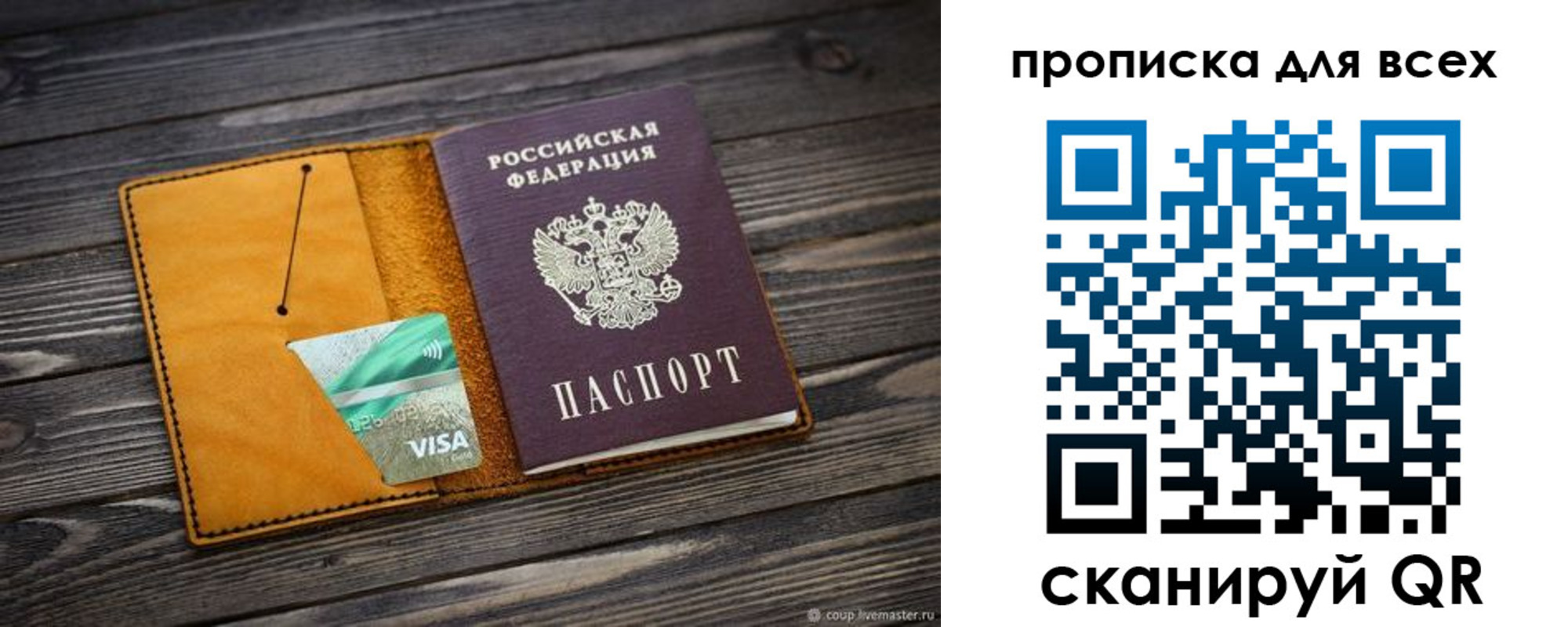 регистрация для школы в Казани