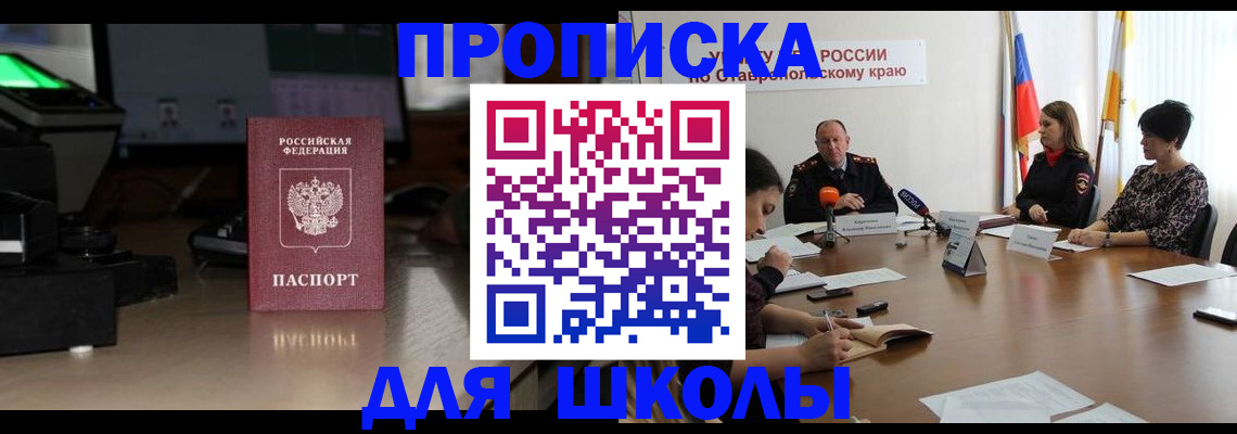 регистрация для дет. сада в Казани