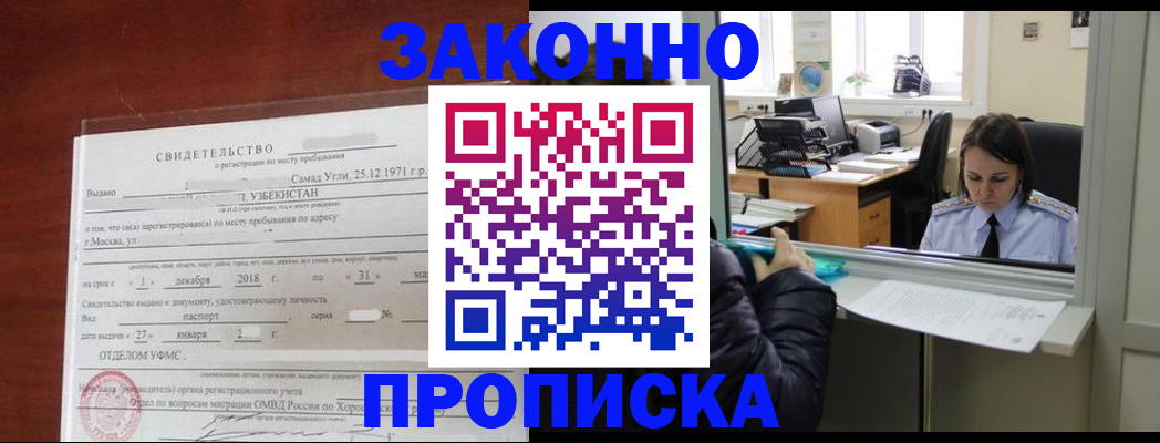 регистрация для школы в Казани