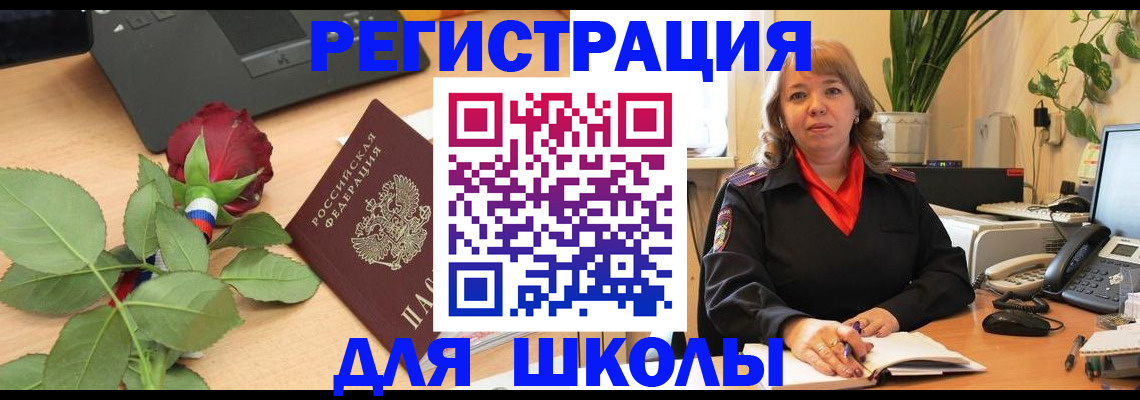временная регистрация 2025 в Казани